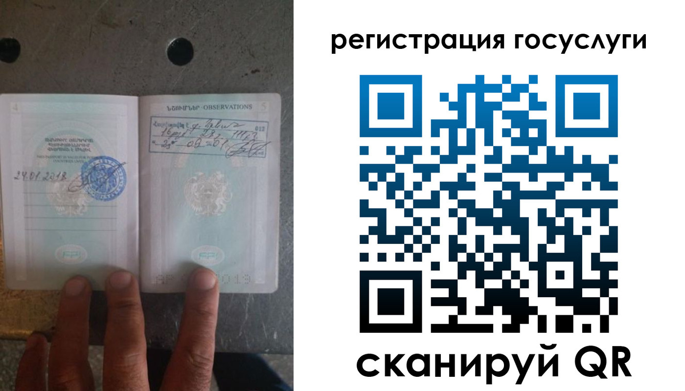 прописка законно в Чайковском