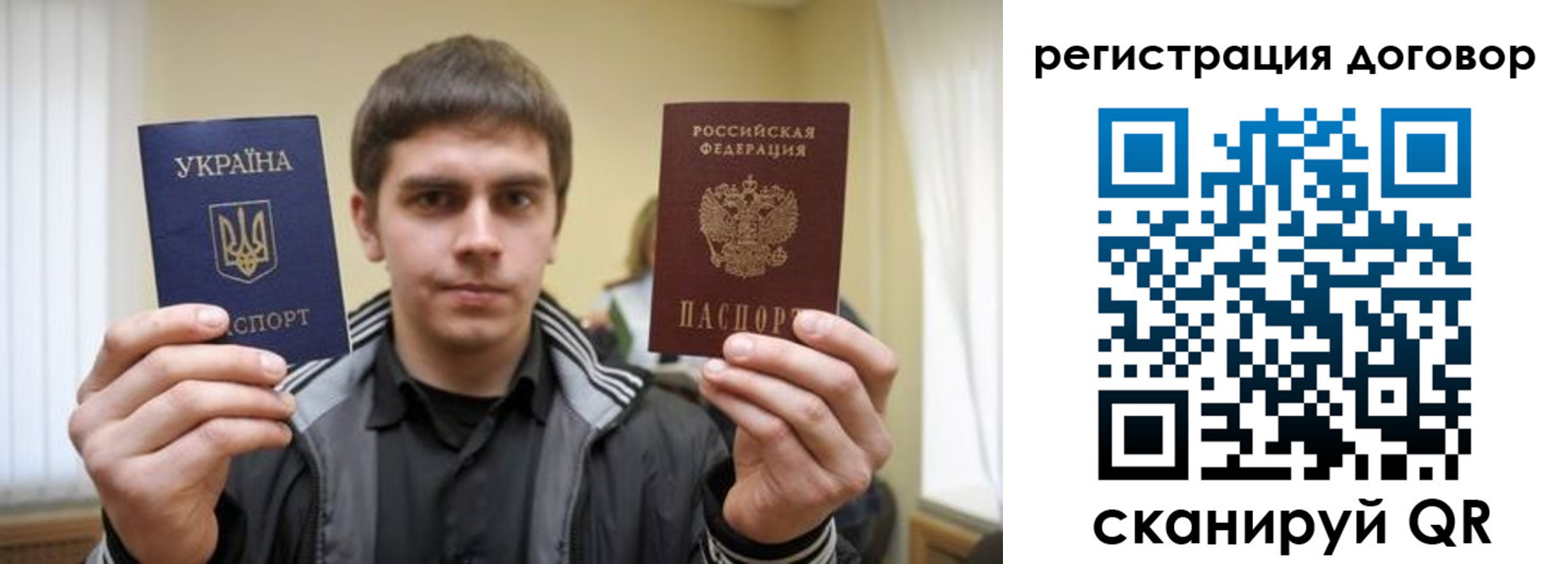 прописка 2025 в Чайковском
