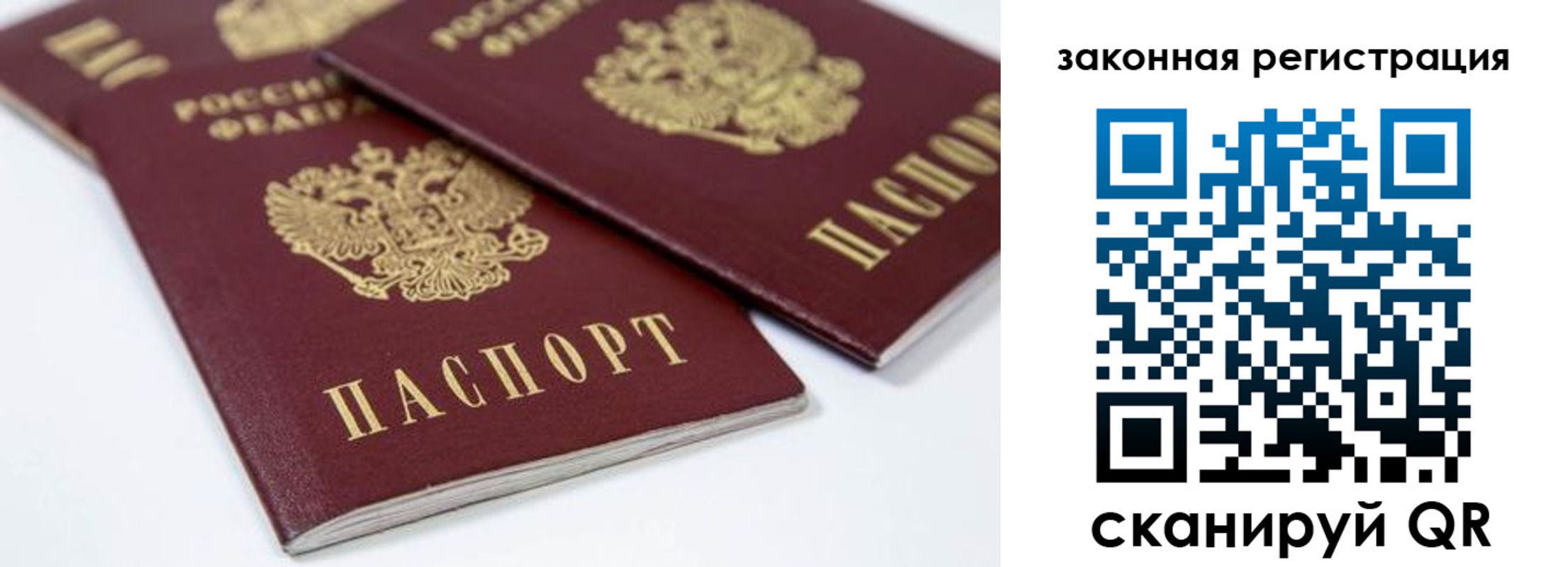 регистрация для дет. сада в Чайковском