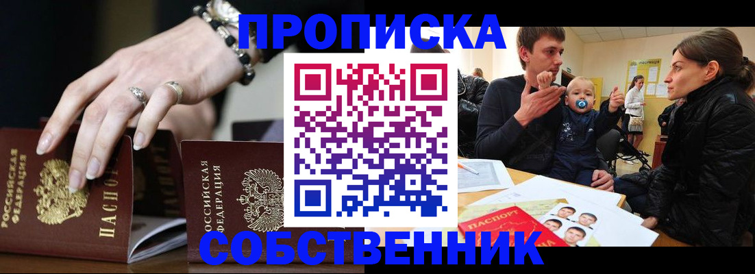 регистрация в Чайковском