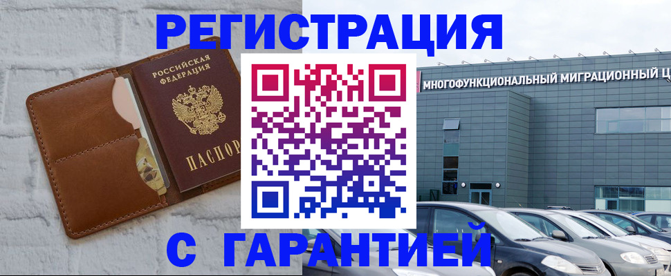 регистрация для дет. сада в Чайковском