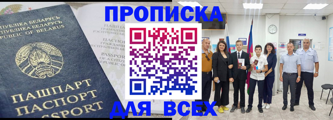 регистрация в Чайковском