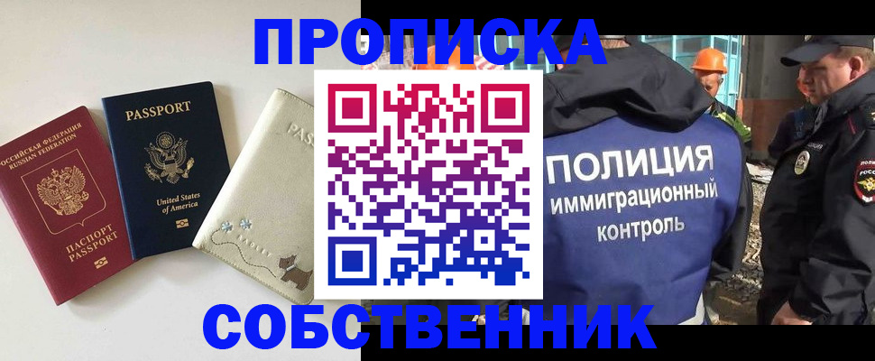 регистрация для дет. сада в Чайковском