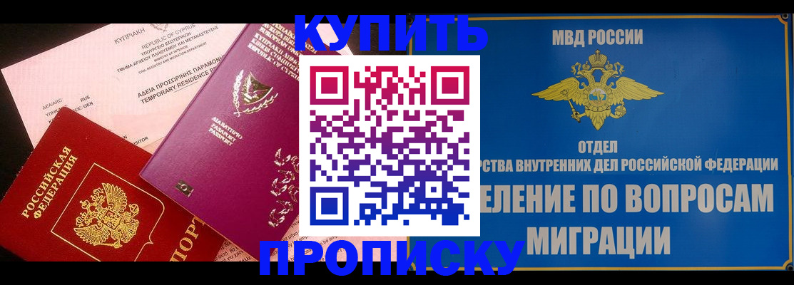 где прописаться в Чайковском